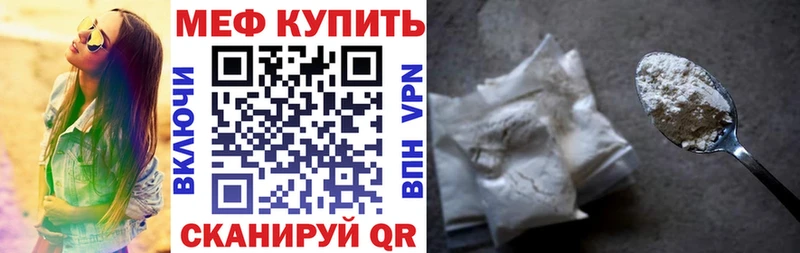 Купить А ПВП Мефедрон МАРИХУАНА Cocaine Вичуга