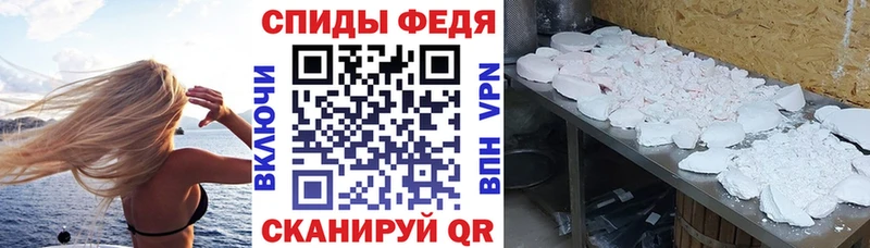 Купить где  Вичуга  Amphetamine Premium 