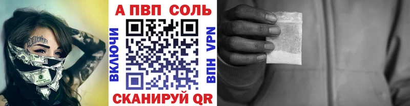 А ПВП VHQ  Купить где  Вичуга 