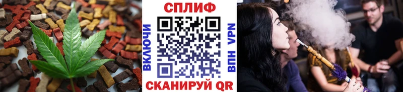 Печенье с ТГК марихуана Вичуга
