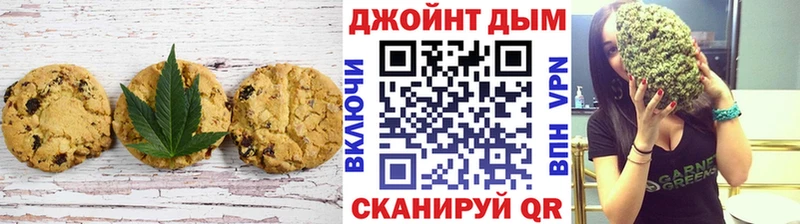 Купить закладки  Вичуга  Печенье с ТГК марихуана 