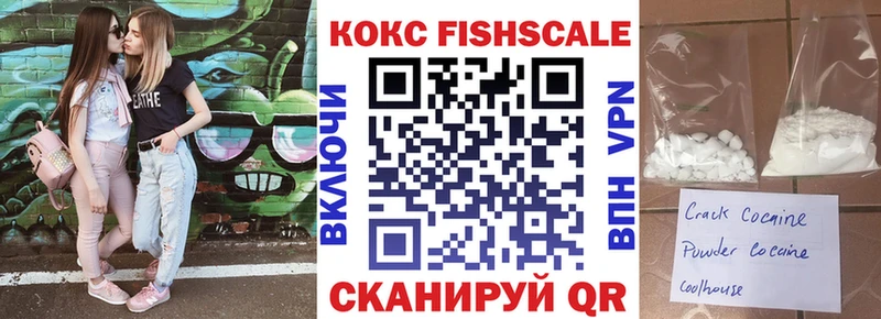 Купить где  Вичуга  КОКАИН Колумбийский 