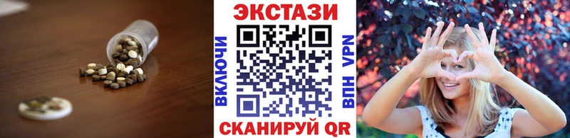 Экстази ешки  Купить  Вичуга 