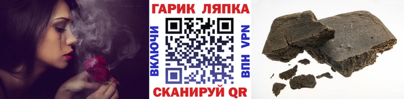 Купить где Вичуга ГАШИШ VHQ