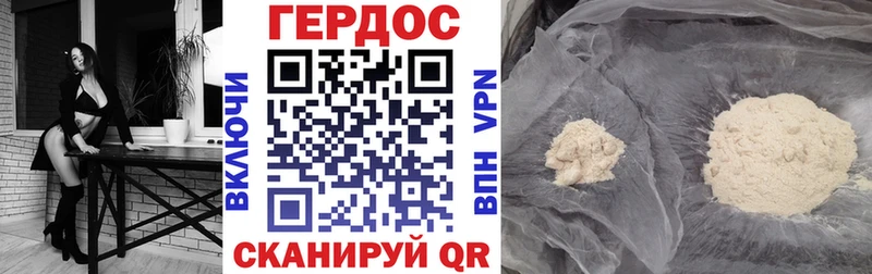 Купить  Вичуга  ГЕРОИН белый 
