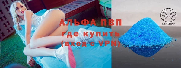скорость mdpv Алзамай