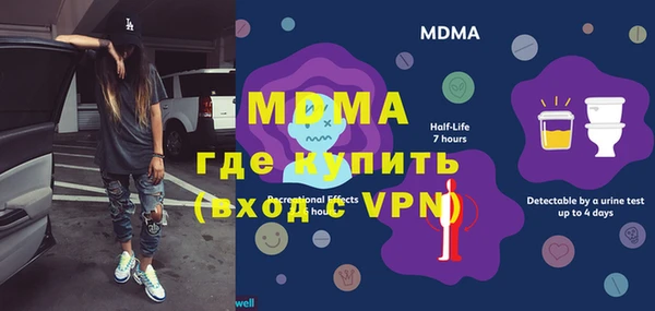 первитин Алексеевка