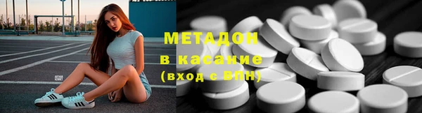 первитин Алексеевка