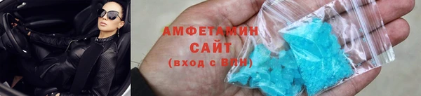 первитин Алексеевка