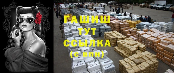 первитин Алексеевка
