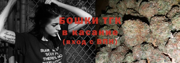 героин Осинники