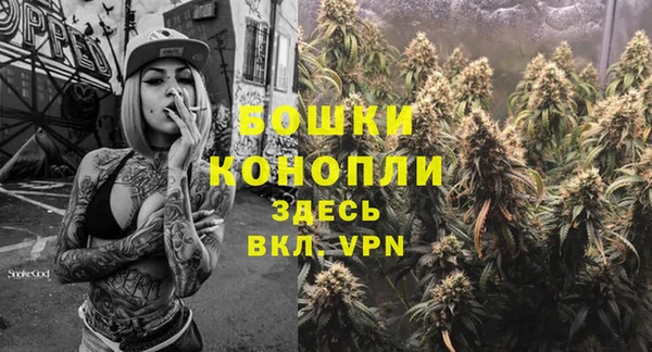 героин Осинники