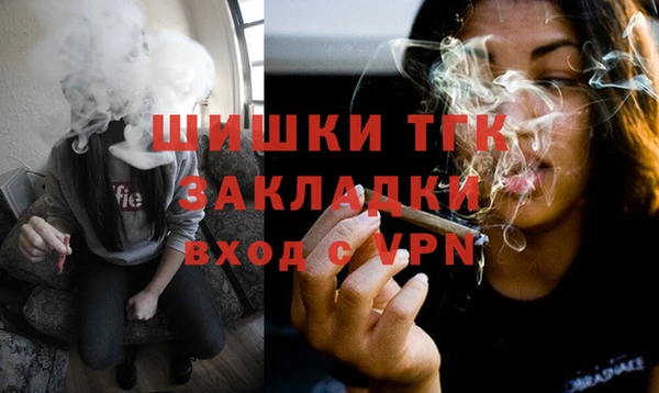 первитин Алексеевка