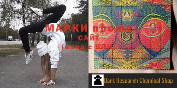 первитин Алексеевка