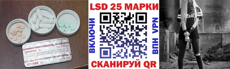 Купить закладки  Вичуга  ЛСД экстази ecstasy 