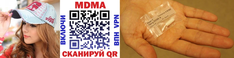 МДМА молли Вичуга