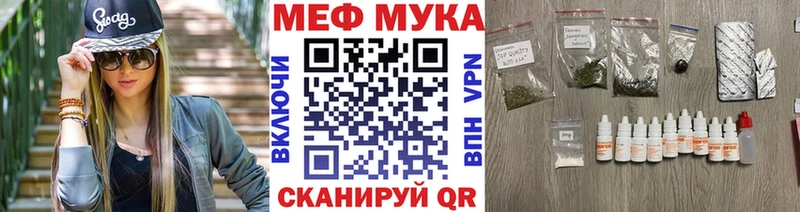 Купить  Вичуга  Мефедрон кристаллы 