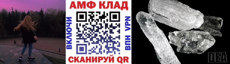 Первитин кристалл  Купить  Вичуга 