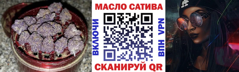 Купить закладки  Вичуга  ТГК жижа 