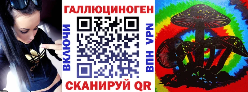 Галлюциногенные грибы ЛСД  Купить закладки  Вичуга 
