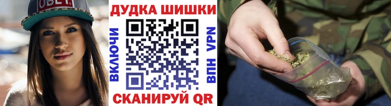 Бошки Шишки OG Kush Купить Вичуга